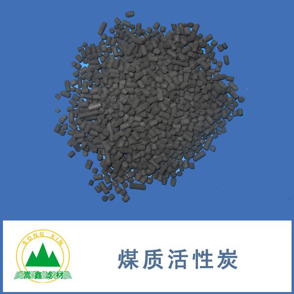 煤質(zhì)柱狀活性炭 煤質(zhì)柱狀活性炭