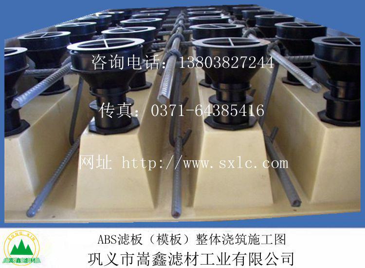 ABS�V��ģ�������{(di��o)ʽ�V�^