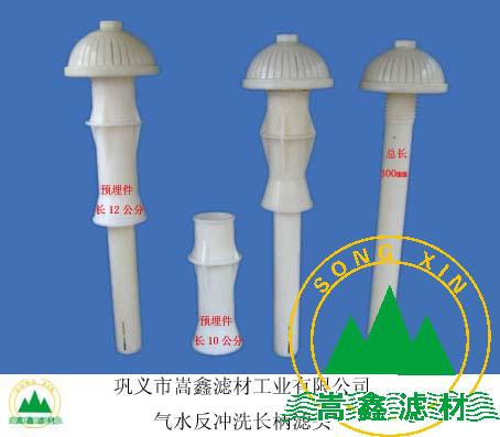 蘑菇形長(zhǎng)柄濾頭 蘑菇形長(zhǎng)柄濾頭