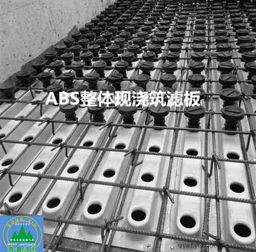 濾板,ABS濾板,整體現(xiàn)澆濾板,可調(diào)式長(zhǎng)柄濾頭 濾板,ABS濾板,整體現(xiàn)澆濾板,可調(diào)式長(zhǎng)柄濾頭